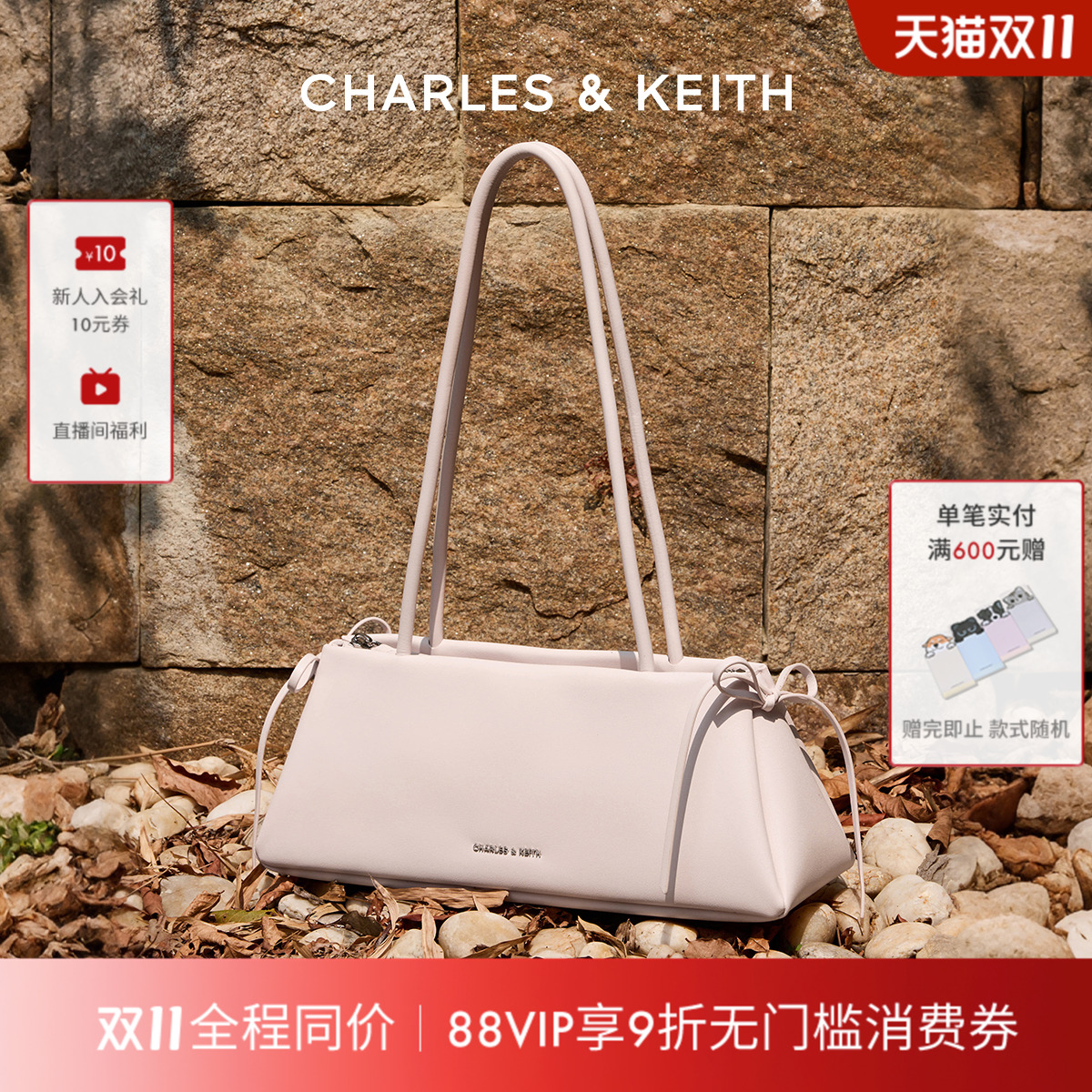 立体蝴蝶结 复古法棍包