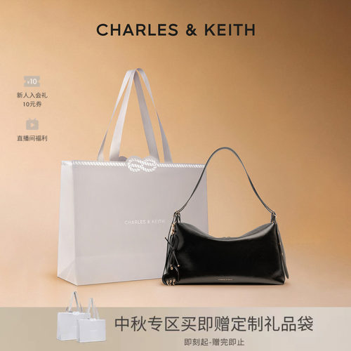 时尚大容量腋下包CHARLES&KEITH