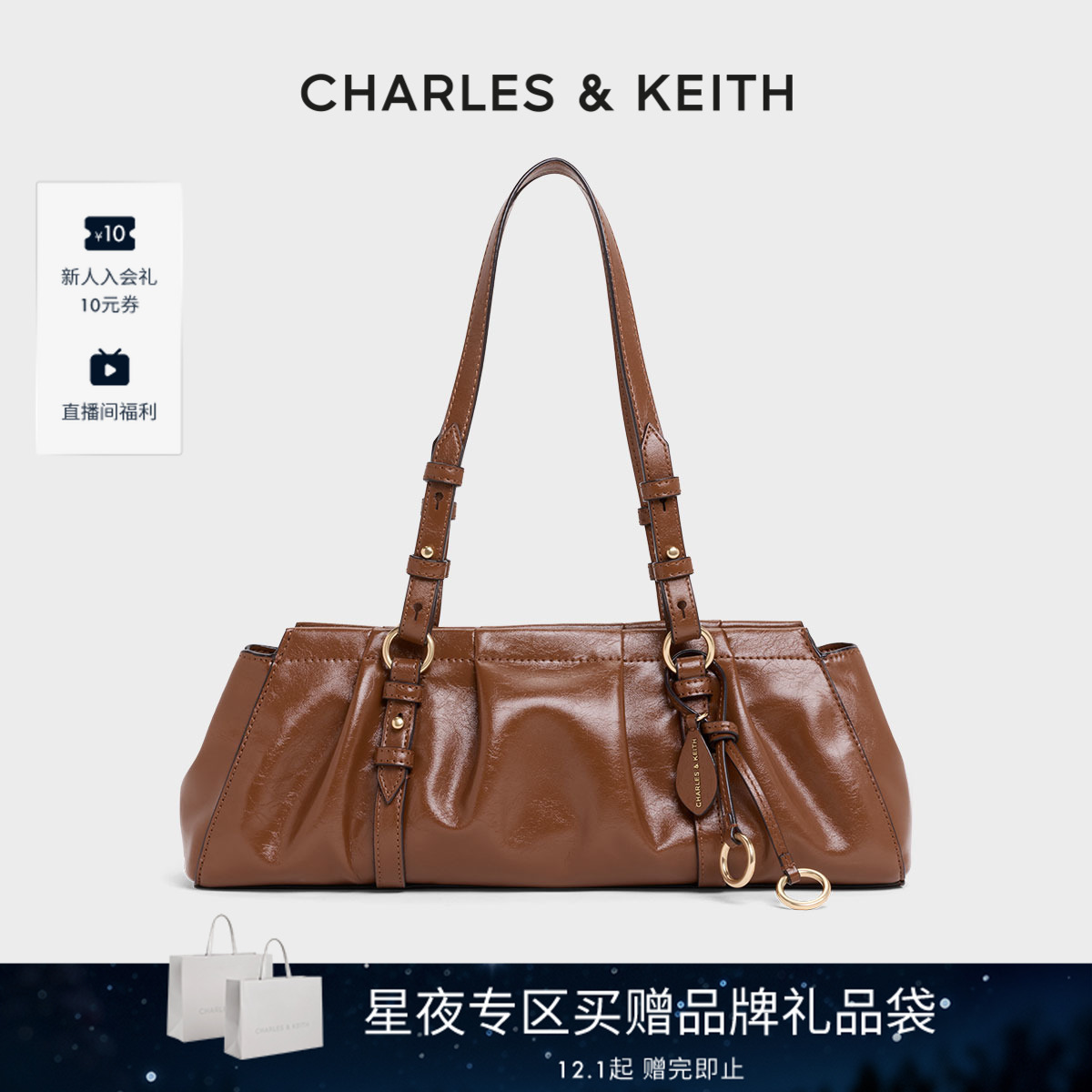 复古法棍包 慵懒褶皱 同色包挂