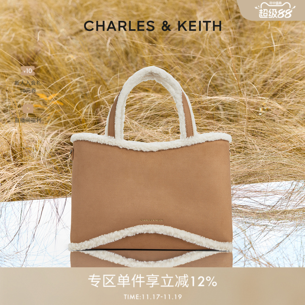 大容量托特 可拆分子包（多卡位）