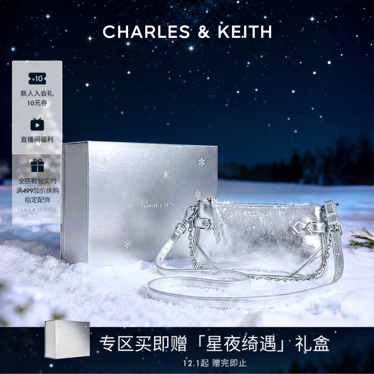 时尚腋下包 链条设计 可斜挎