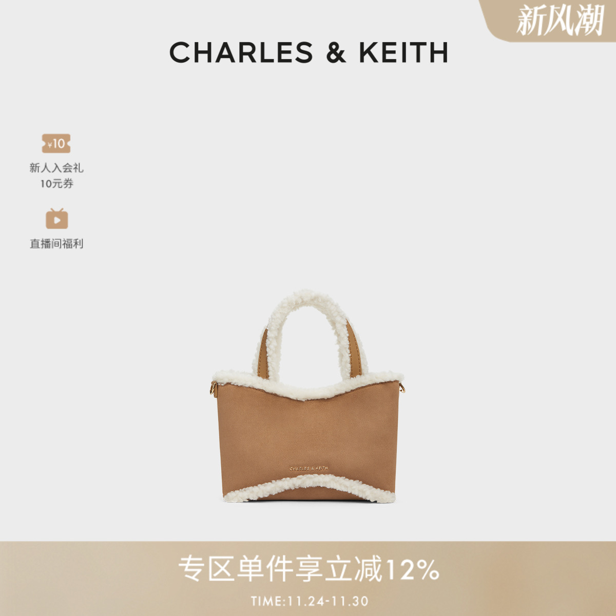 轻便托特包 可拆分子包（多卡位）