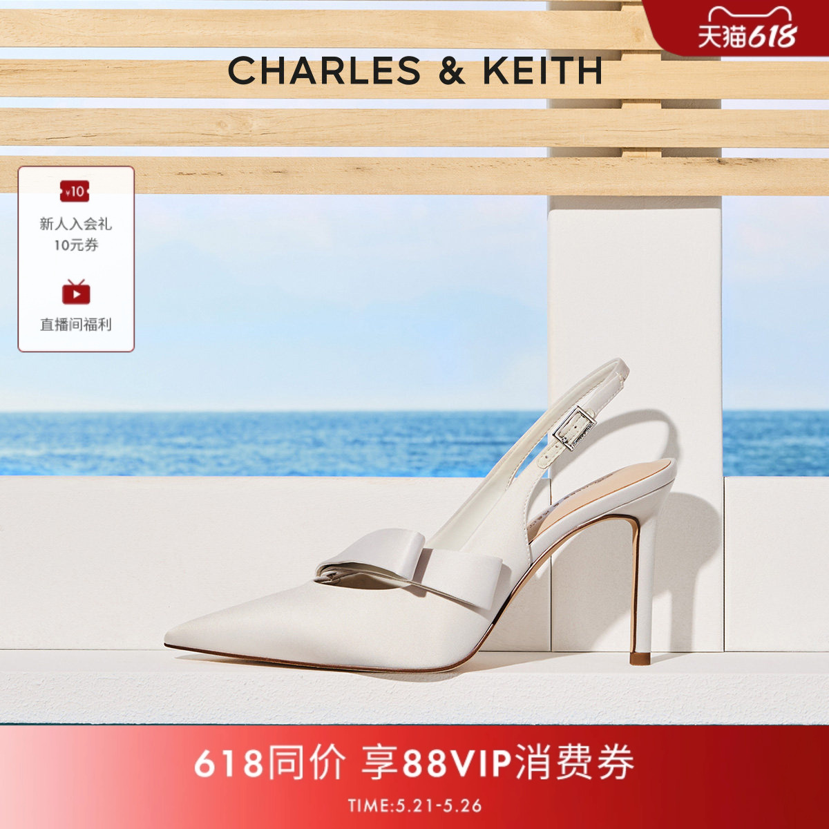【618推荐】CHARLES&KEITH女鞋CK1-60280506蝴蝶结缎面凉鞋婚鞋