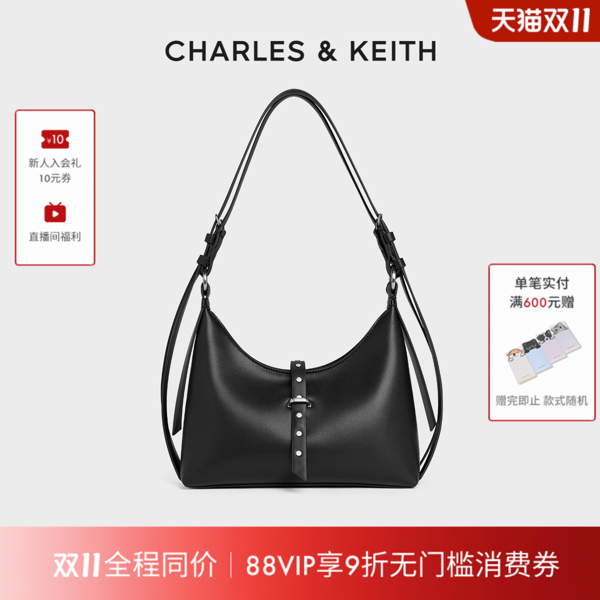 复古铆钉 可调节双肩带