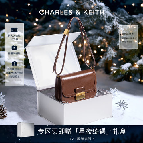 CHARLES&KEITH金属扣斜挎小方包