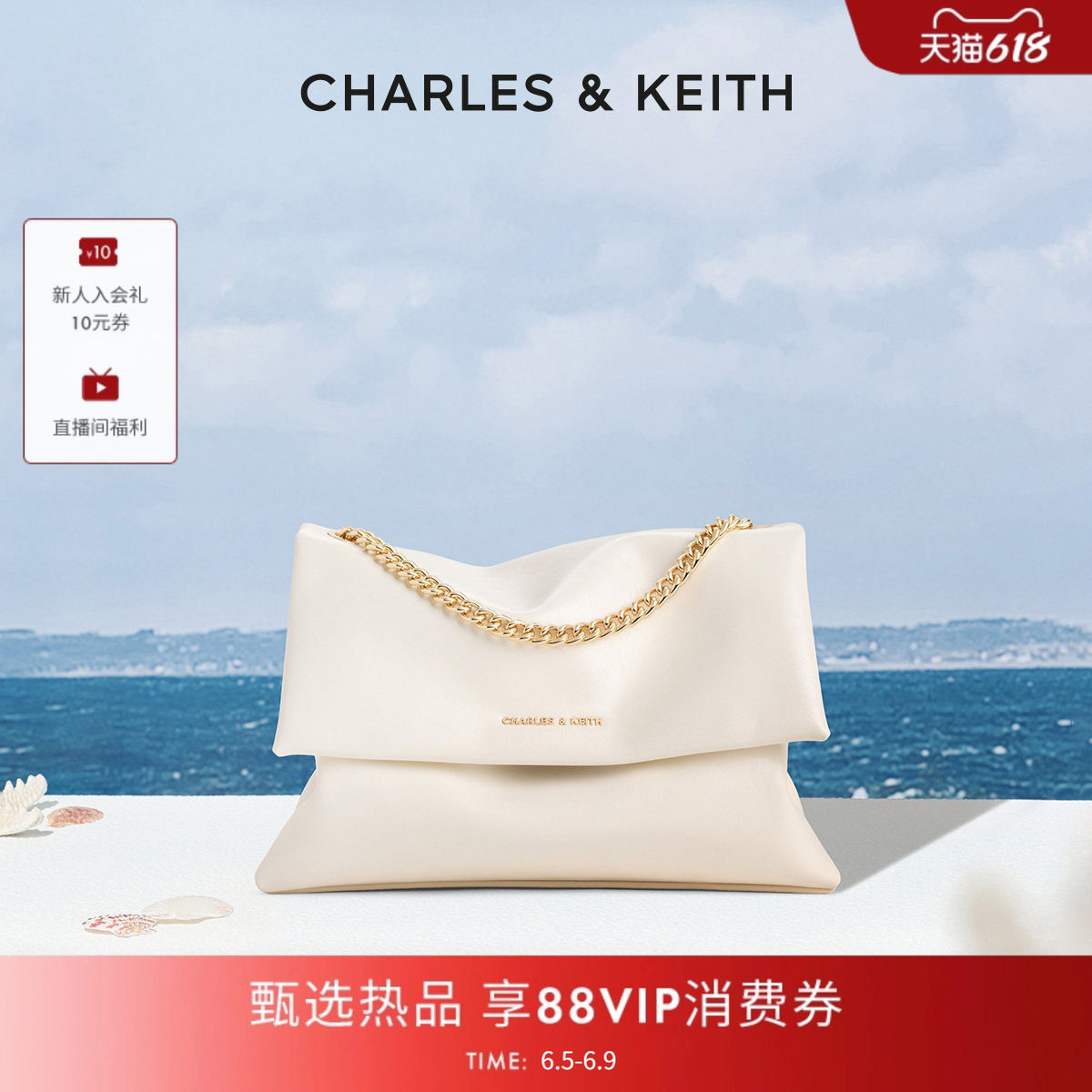 CHARLES&KEITH26夏季新款CK2-20271810简约链条单肩腋下包斜挎包