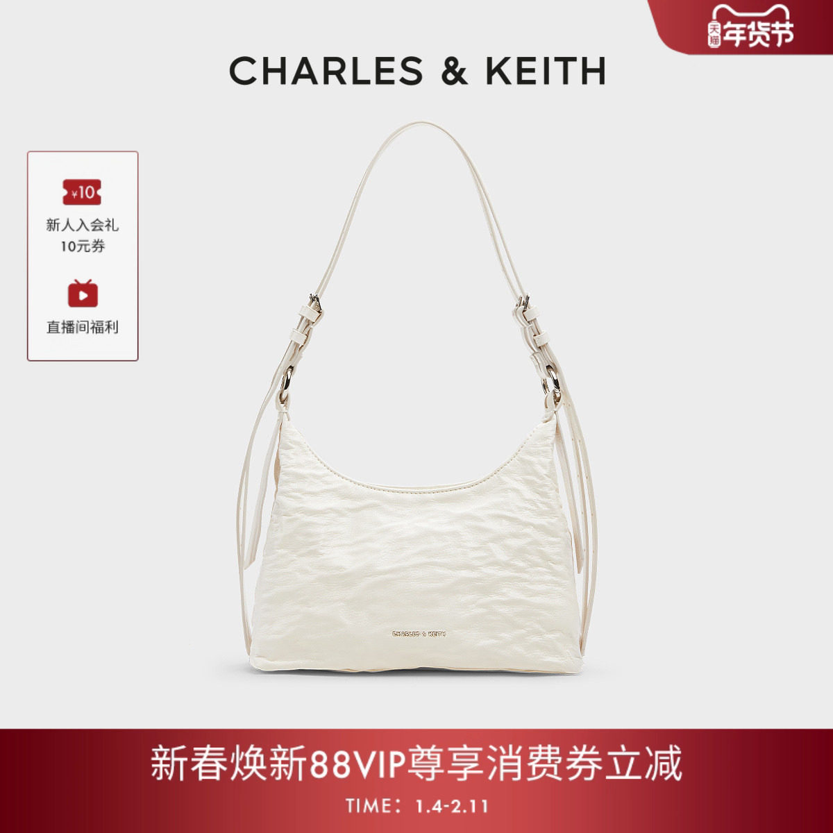 [新年礼物]CHARLES&KEITH女包CK2-40271360油蜡皮手提hobo腋下包,箱包皮具/热销女包/男包,托特包,淘宝优惠券,粉丝福利购,淘宝优惠卷