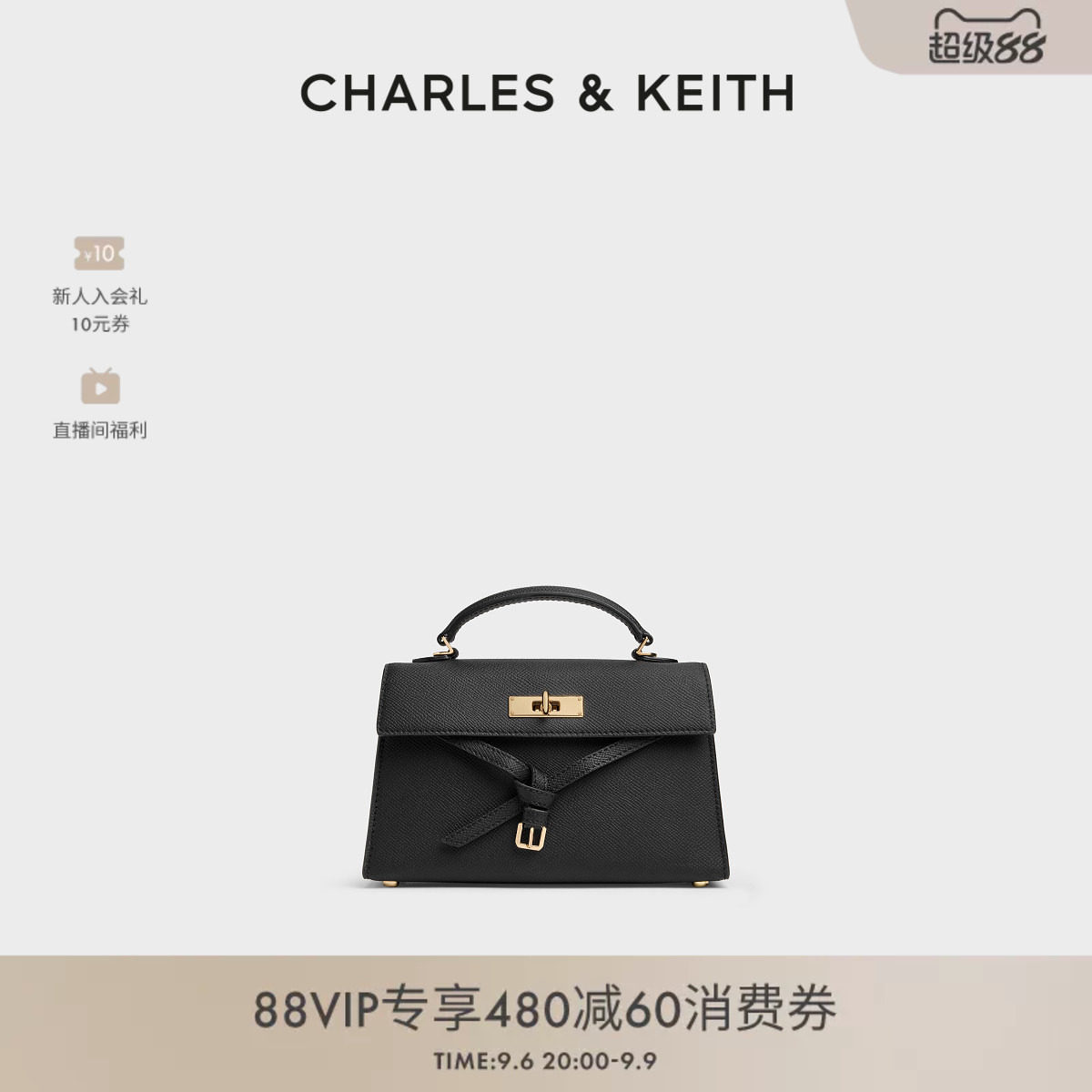 CHARLES＆KEITH时尚荔枝纹手提包图片