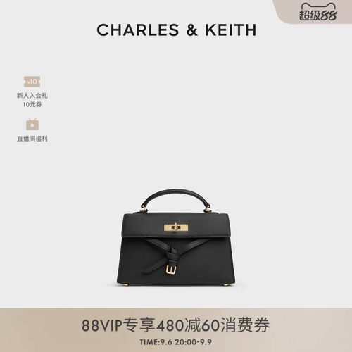CHARLES＆KEITH时尚荔枝纹手提包
