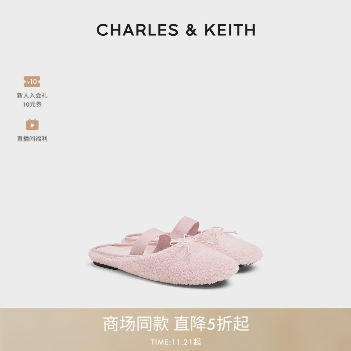 舒适平底 蝴蝶结饰 毛绒拖鞋