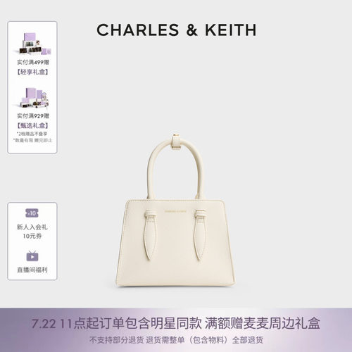CHARLES&KEITH夏季女包CK2-30782733时尚手提小方包兔耳托特包