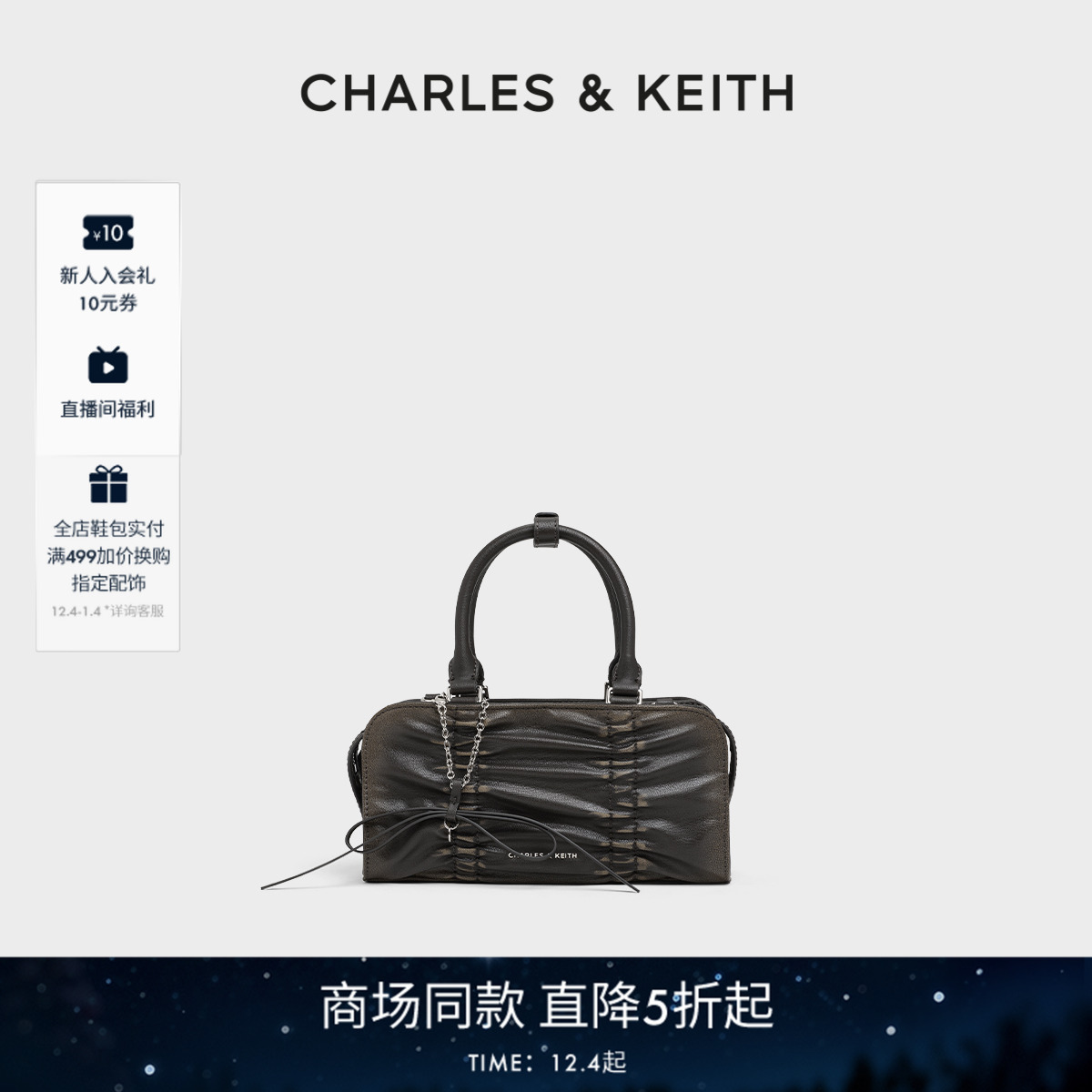 复古褶皱蝴蝶结女包CHARLESKEITH