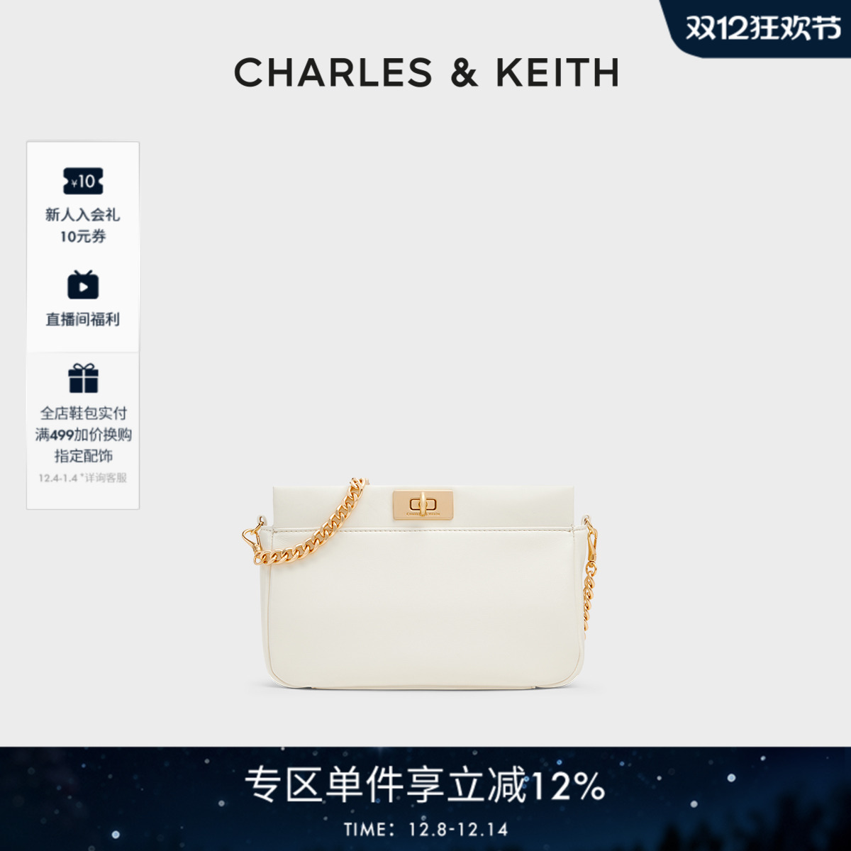 通勤腋下包 可拆卸链条 多层贴袋