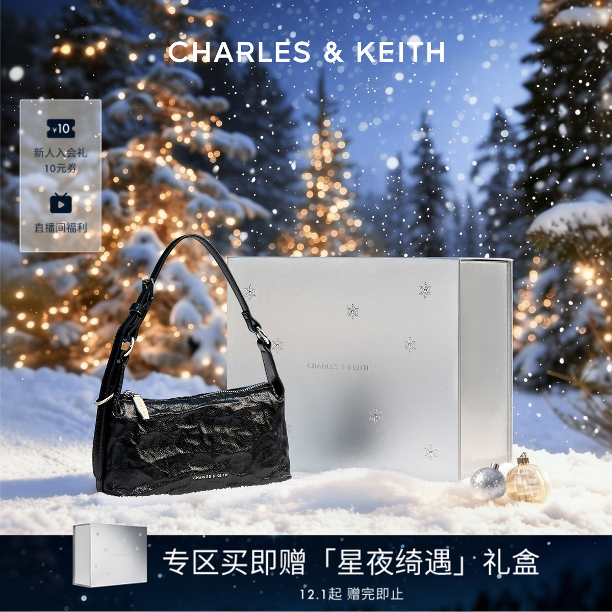 CHARLES&KEITH油蜡皮小方包