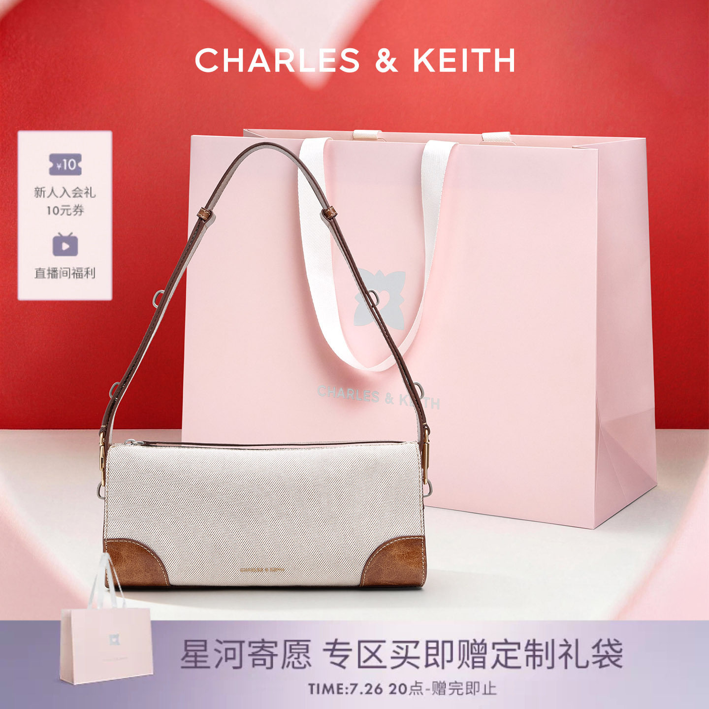 【七夕礼物】CHARLES&KEITH女包CK2-20271743简约单肩斜挎枕头包 - 实物图