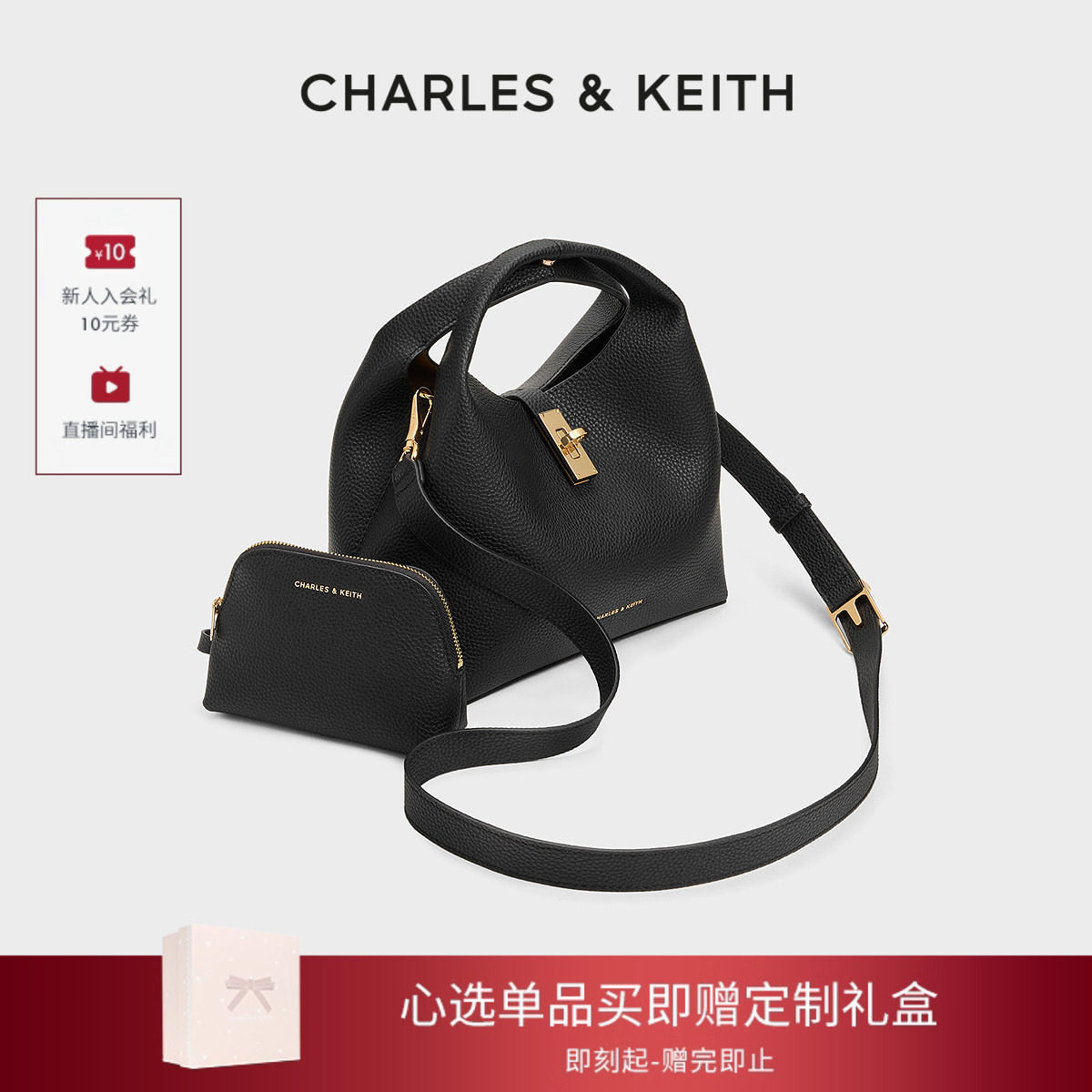 [新年礼物]CHARLES&amp;KEITH女包CK2-10701618手提菜篮子包斜挎包