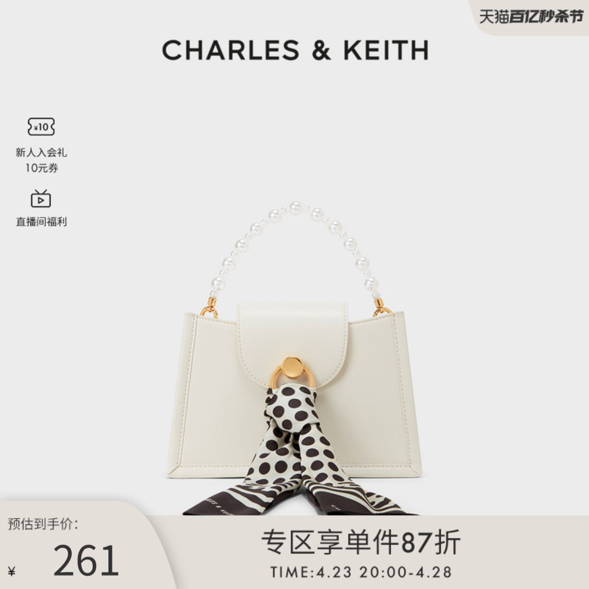 手提斜挎单肩包CHARLES&KEITH