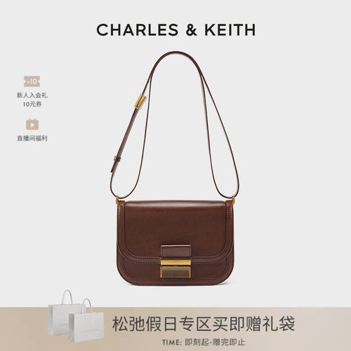 CHARLES&KEITH金属扣斜挎小方包