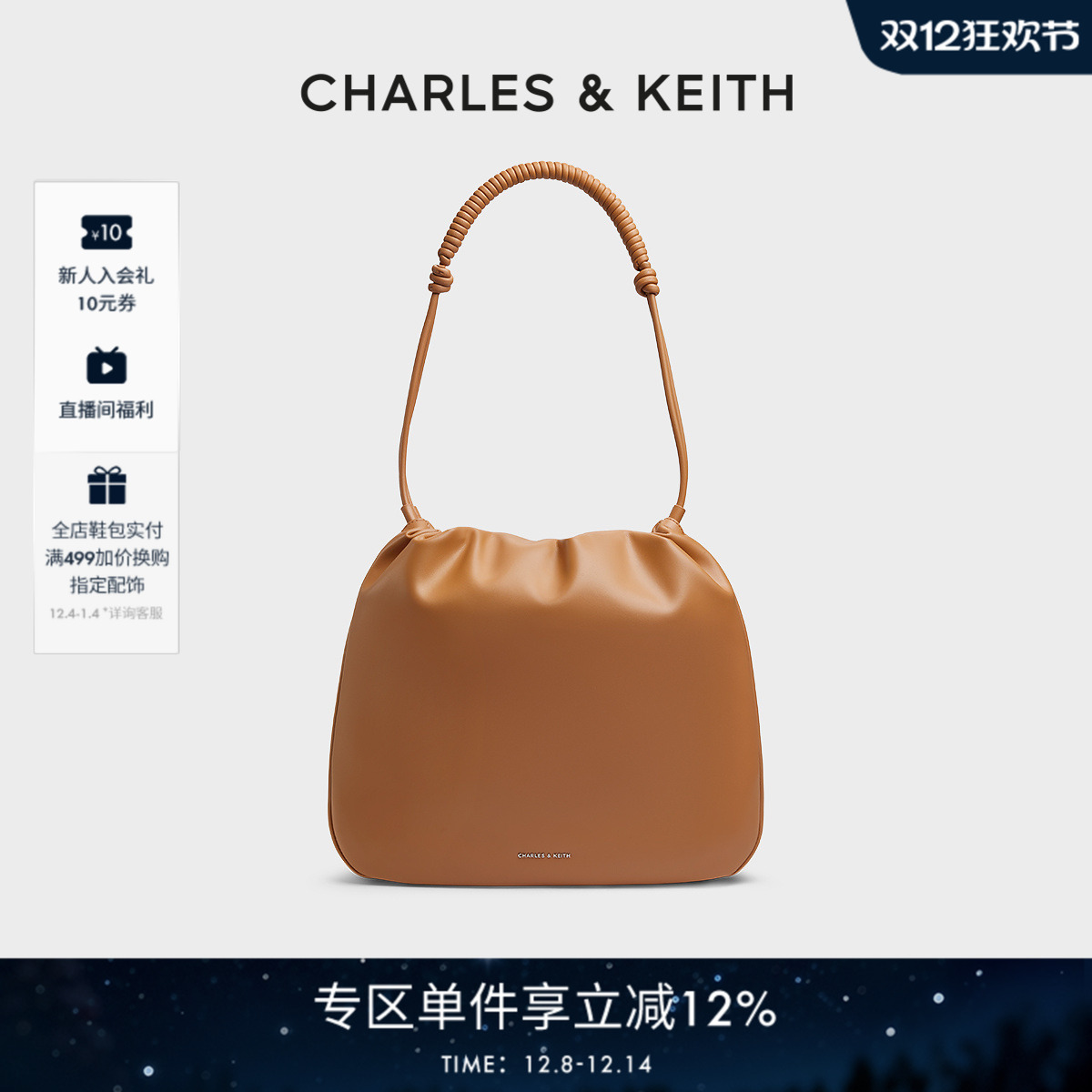 柔软包面 大容量 可调节肩带