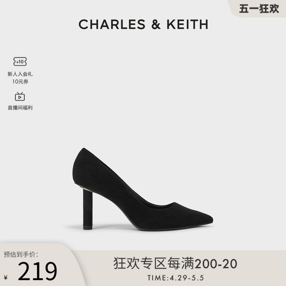 女士简约高跟单鞋CHARLES&KEITH