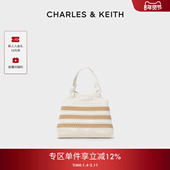 CHARLES&KEITH秋冬女包CK2 30782111复古柔软单肩包编织托特包女