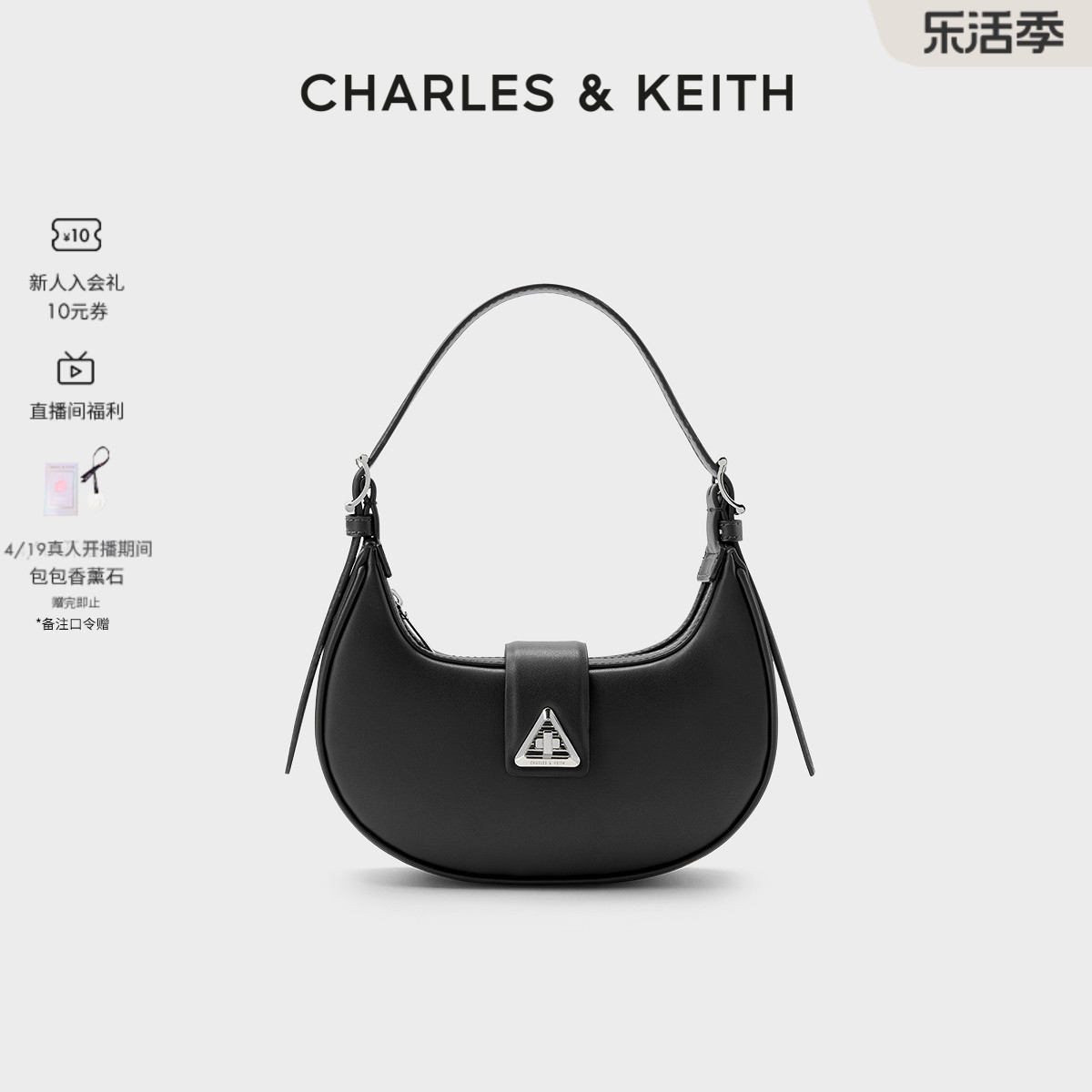 CHARLES&KEITH腋下包女新月包