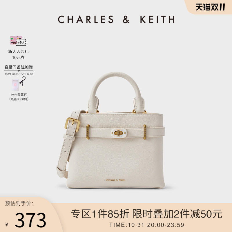 【双11活动】CHARLES&KEITH女包CK2-30781195锁扣装饰手提单肩包
