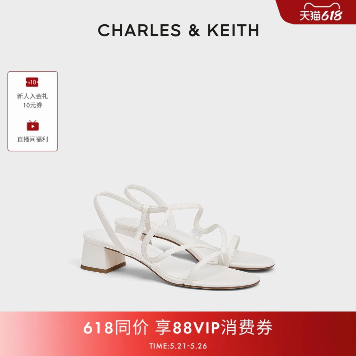 CHARLES＆KEITH26夏季新款CK1-60920428简约细带粗跟休闲罗马凉鞋