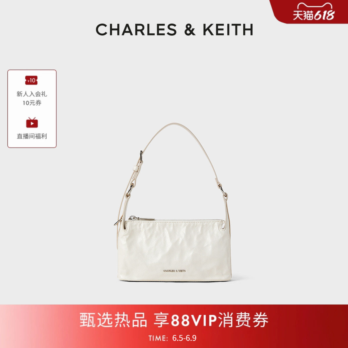 CHARLES&KEITH夏季女包CK2-80160183褶皱手提斜挎小方包腋下包