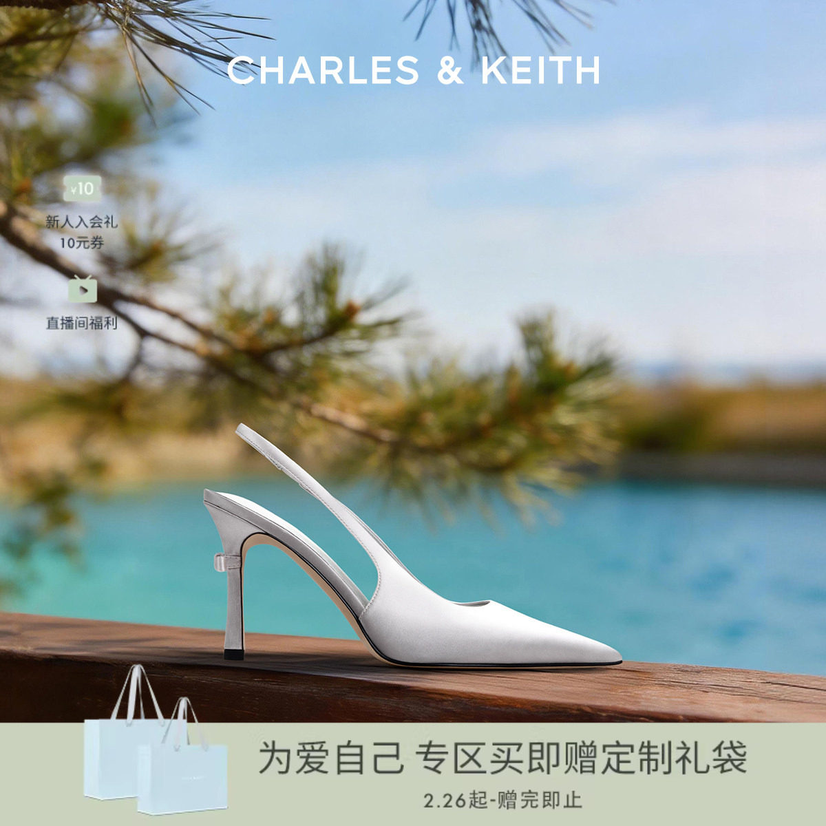 CHARLES&KEITH26春季新款CK1-60580336尖头蝴蝶结缎面高跟鞋凉鞋 - Charles Keith官方旗舰店出品