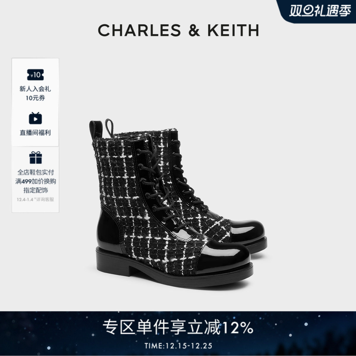 划算女士靴子CHARLES&KEITH