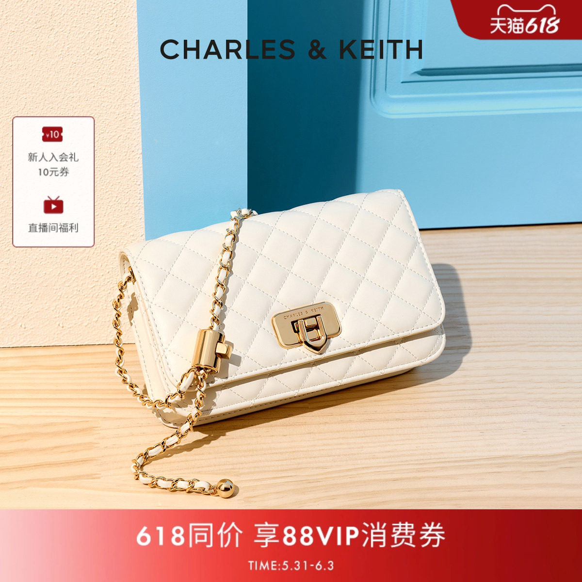 【毕业礼物】CHARLES&KEITH女包CK2-70160131菱格链条小方包婚包