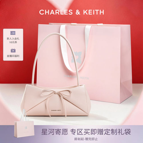 蝴蝶结法棍折纸包CHARLES&KEITH