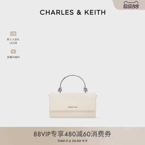 CHARLES&KEITH链条斜挎小方包