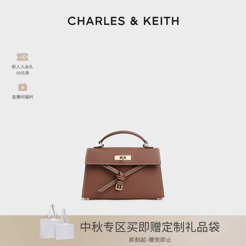 CHARLES＆KEITH时尚荔枝纹手提包