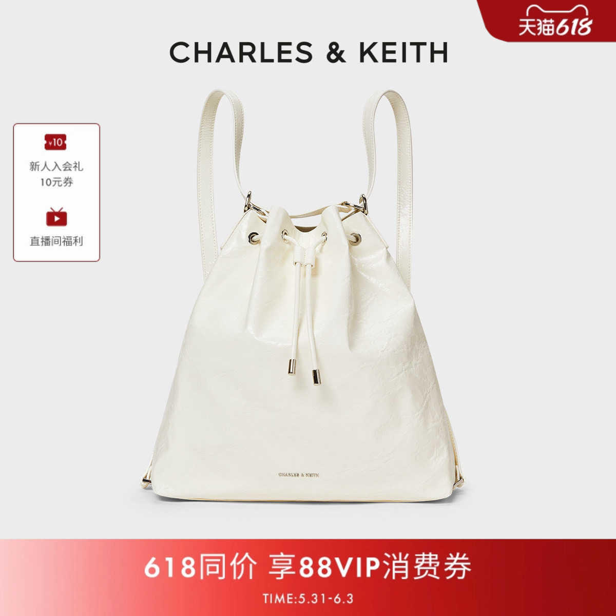 CHARLES&KEITH春季女包CK2-10151393柔软多功能单肩水桶包双肩包