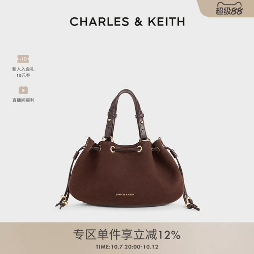 绒面抽绳水桶包CHARLES&KEITH