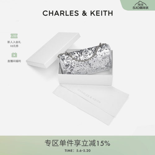 金属亮片 链条肩带 派对搭配