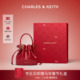 A新年马年婚包水桶包 10271696 新年礼物 CHARLES&KEITH女包CK2