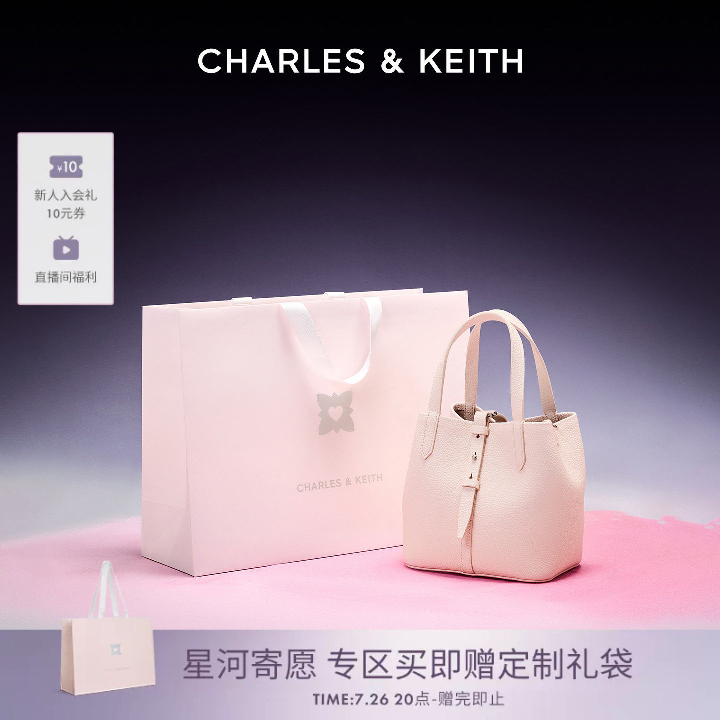 【七夕礼物】CHARLES&KEITH女包CK2-10151518手提水桶包菜篮子包