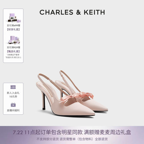 细腻缎面 立体蝴蝶结 高跟凉鞋