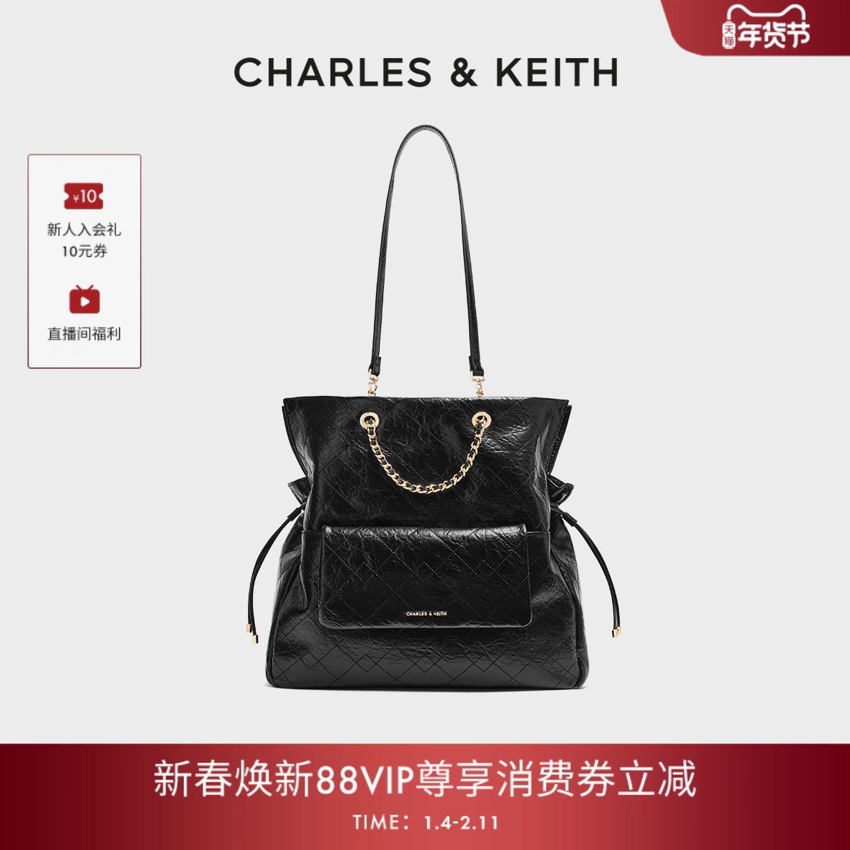 [新年礼物]CHARLES&KEITH女包CK2-30782756抽绳油蜡皮菱格双肩包,箱包皮具/热销女包/男包,双肩背包,淘宝优惠券,粉丝福利购,淘宝优惠卷