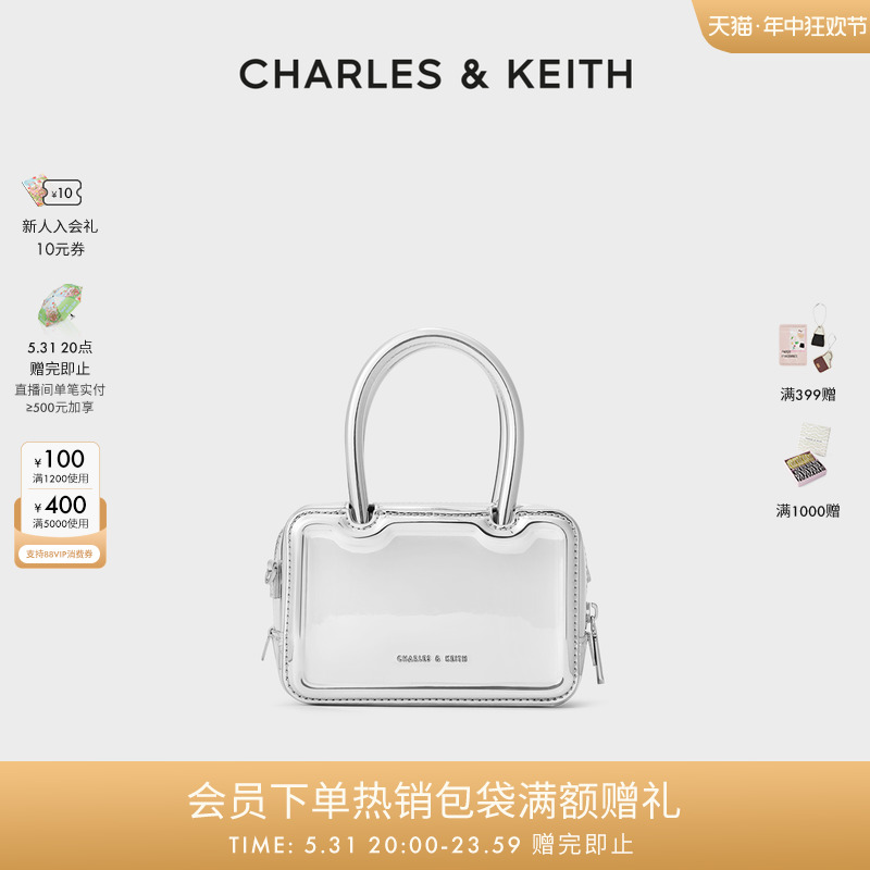 CHARLES&KEITH24春夏新款CK2-30782297手提复古饼干包小方包