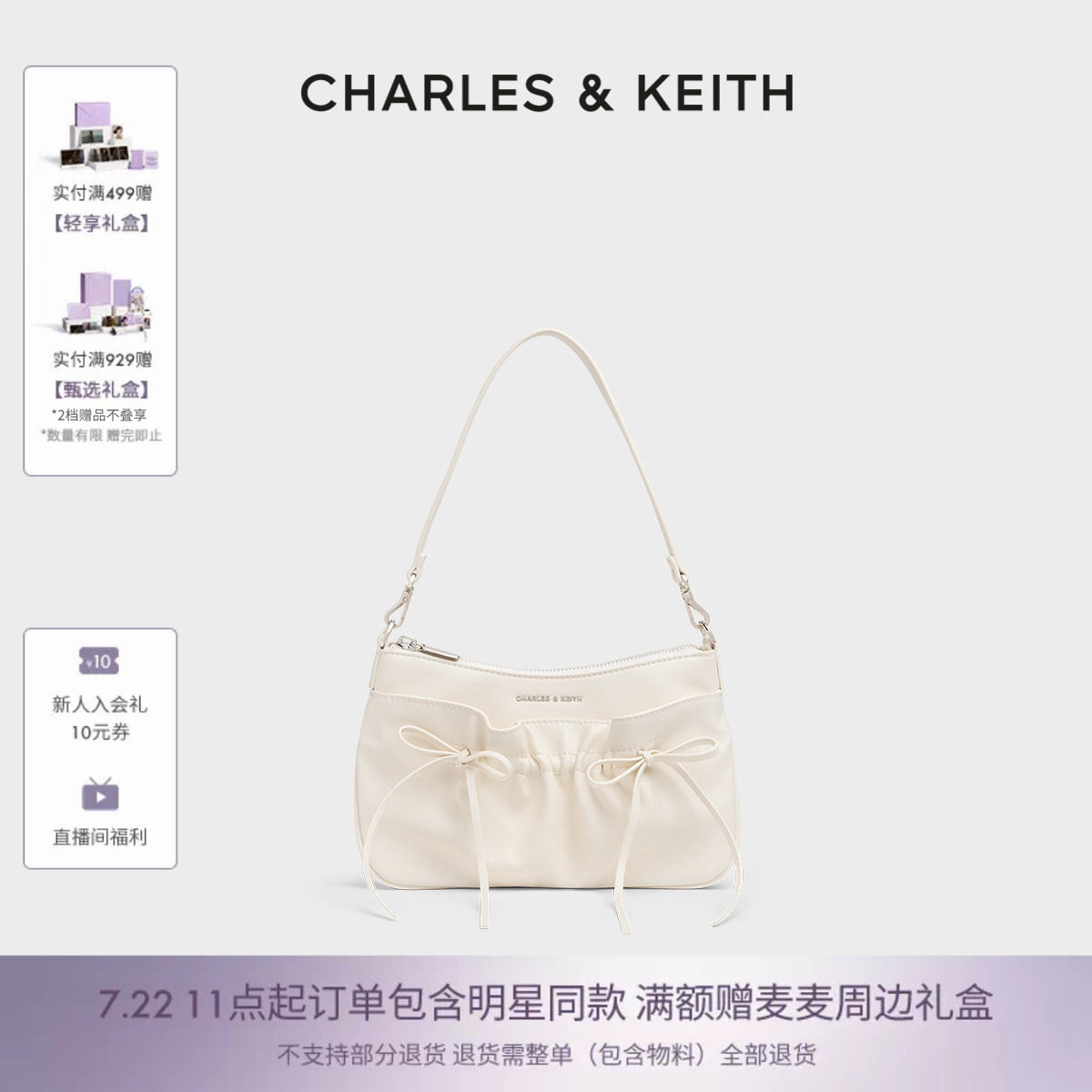 CHARLES&KEITH26秋季新款CK2-20151673褶皱蝴蝶结芭蕾腋下斜挎包