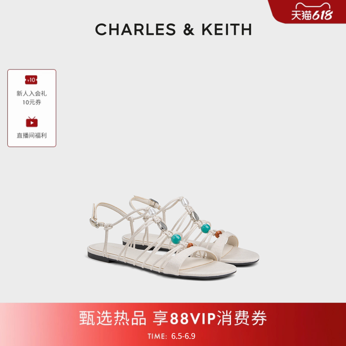 CHARLES&KEITH26夏新款CK1-70381213细条带串珠平底露趾罗马凉鞋