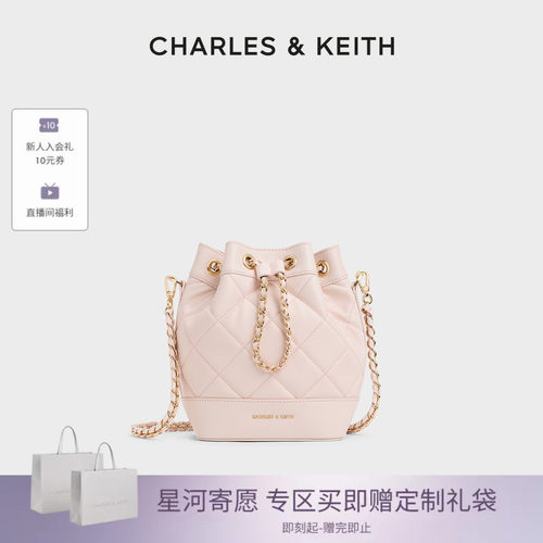 CHARLES&KEITH绗缝菱格链条包