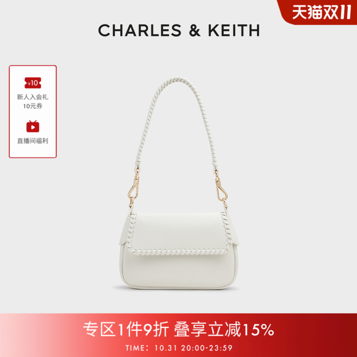 棕榈叶包挂 编织风 可斜挎