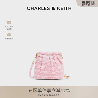 CHARLESKEITH流浪包银色蝴蝶结