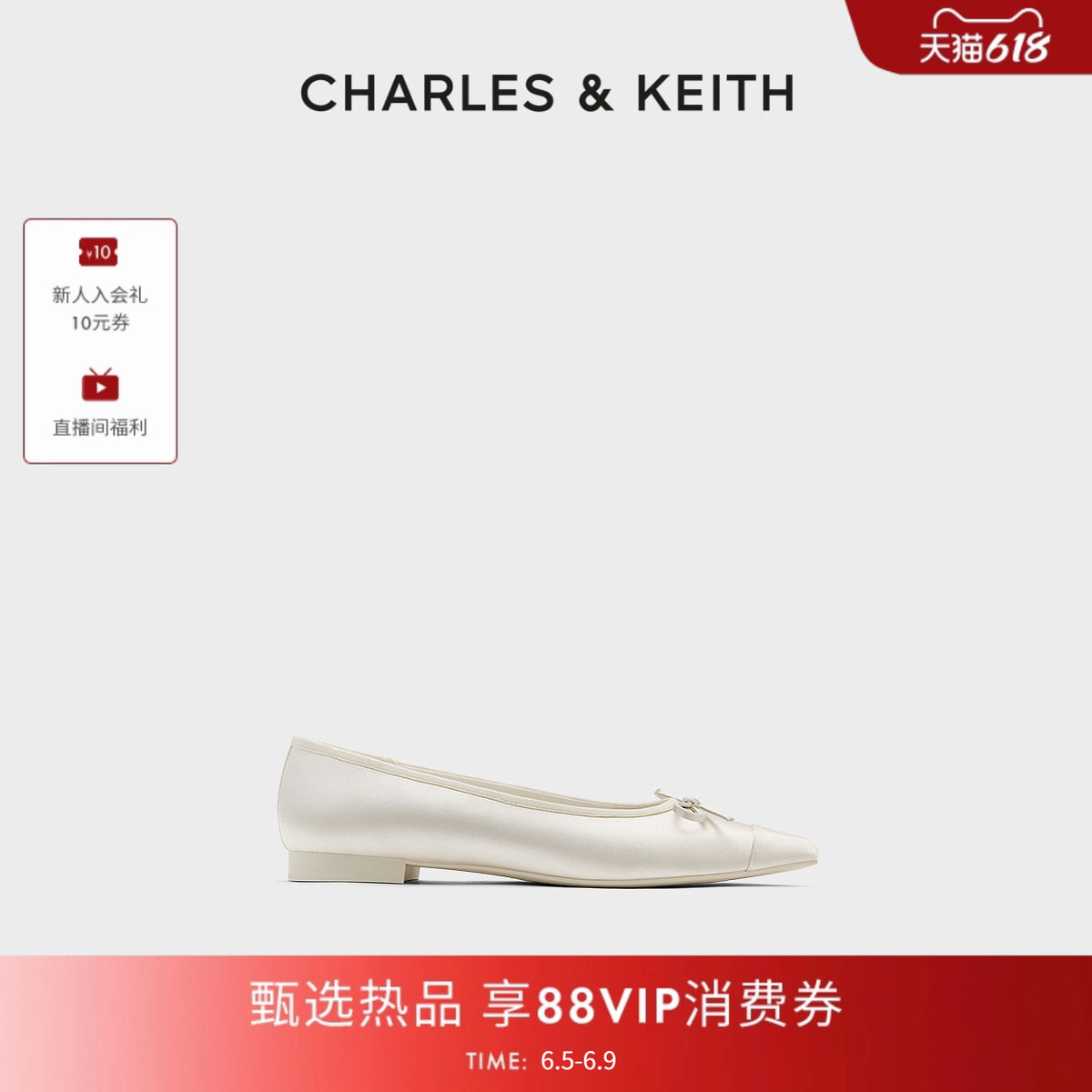 CHARLES&KEITH26夏新款CK1-70920238缎面蝴蝶结平底芭蕾舞鞋单鞋