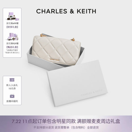 CHARLES＆KEITH油画菱格链条包